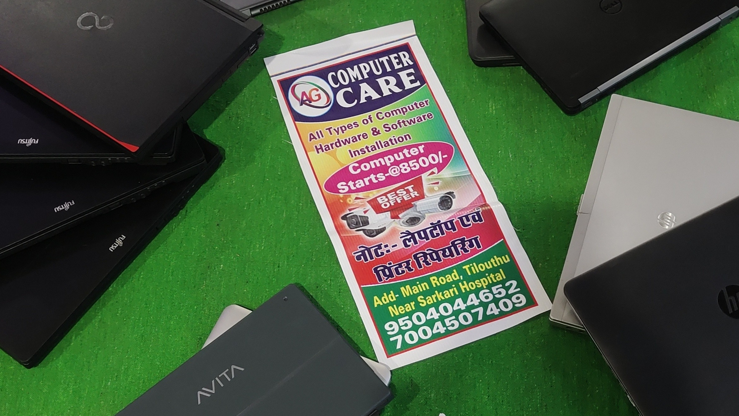 Main Banner Image 1